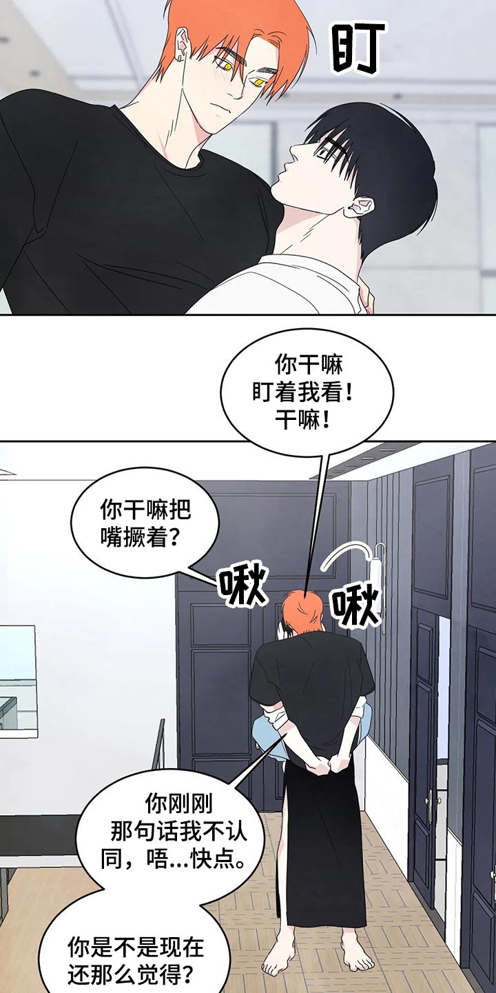 第56章：租金12