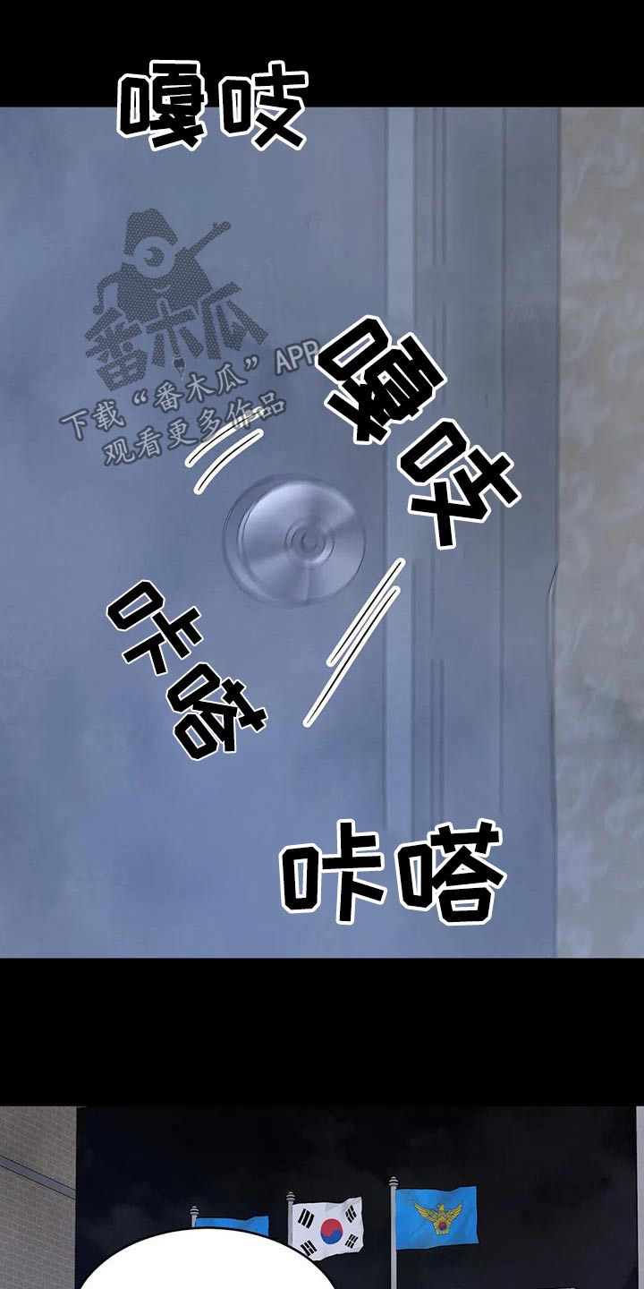 第190章：【第二季】新闻25