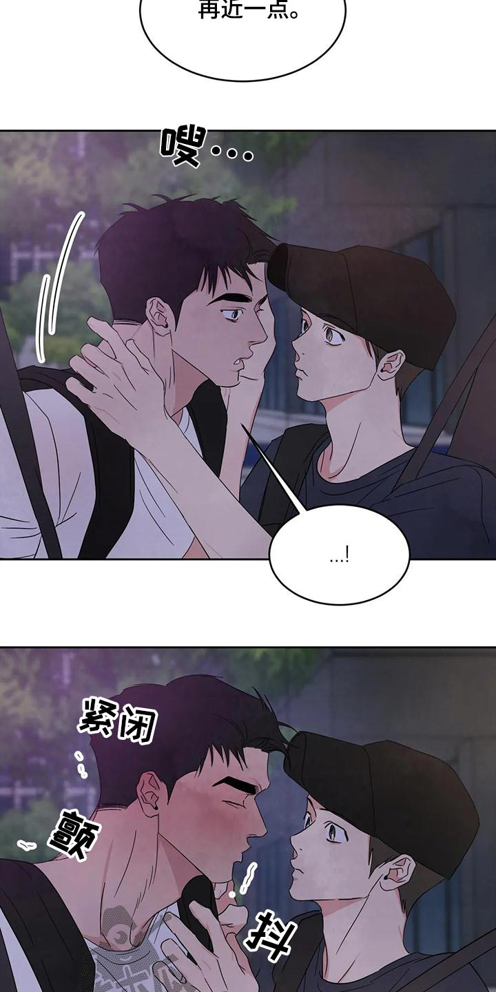 第121章：【第二季】请求24