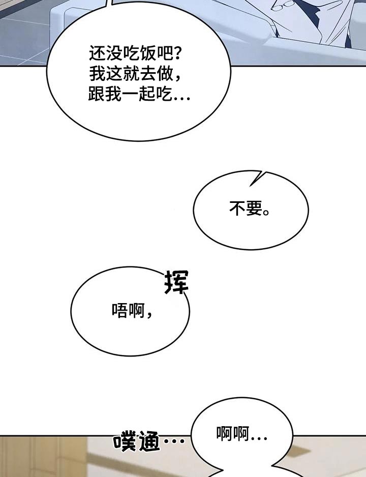 第194章：【第二季】身边13