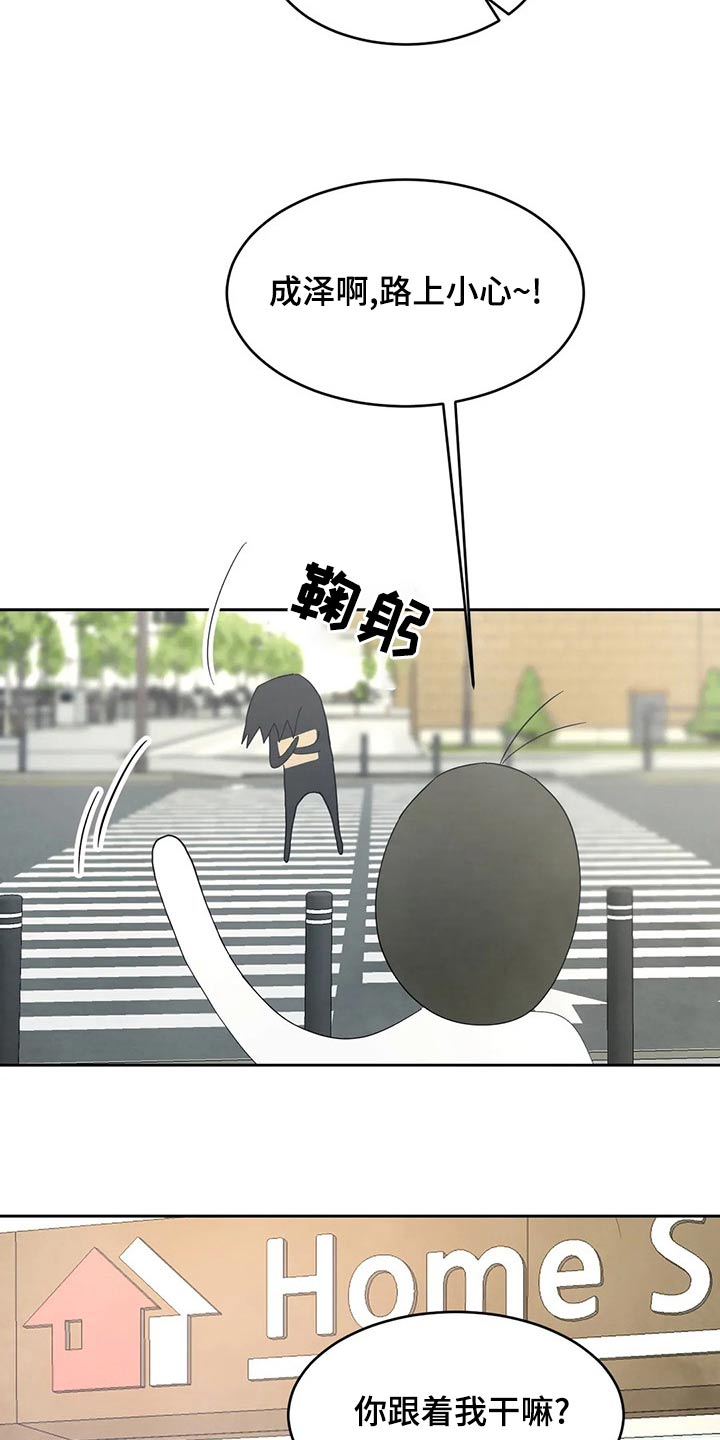第109章：【第二季】否认9