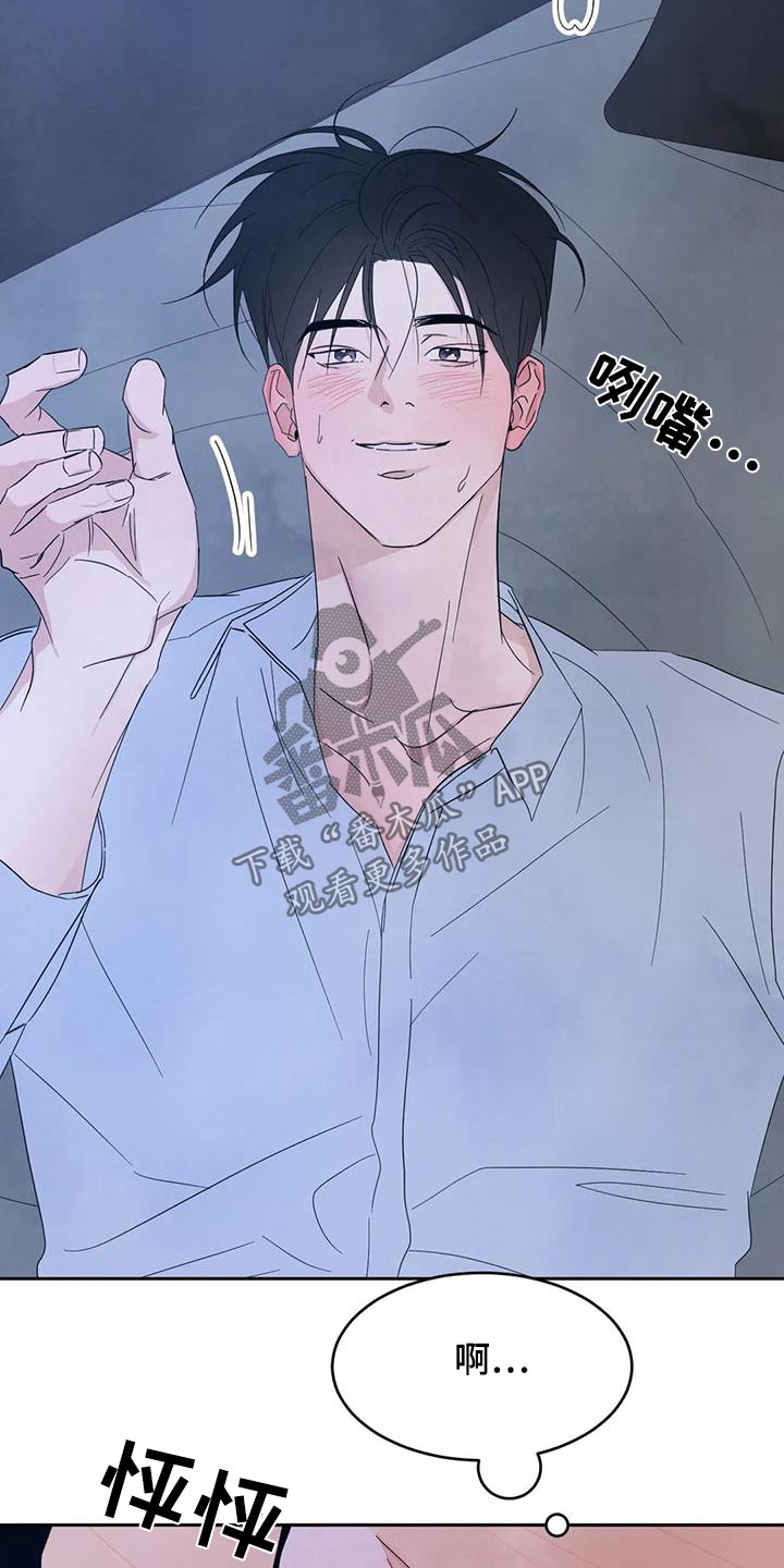 第191章：【第二季】睡不着27