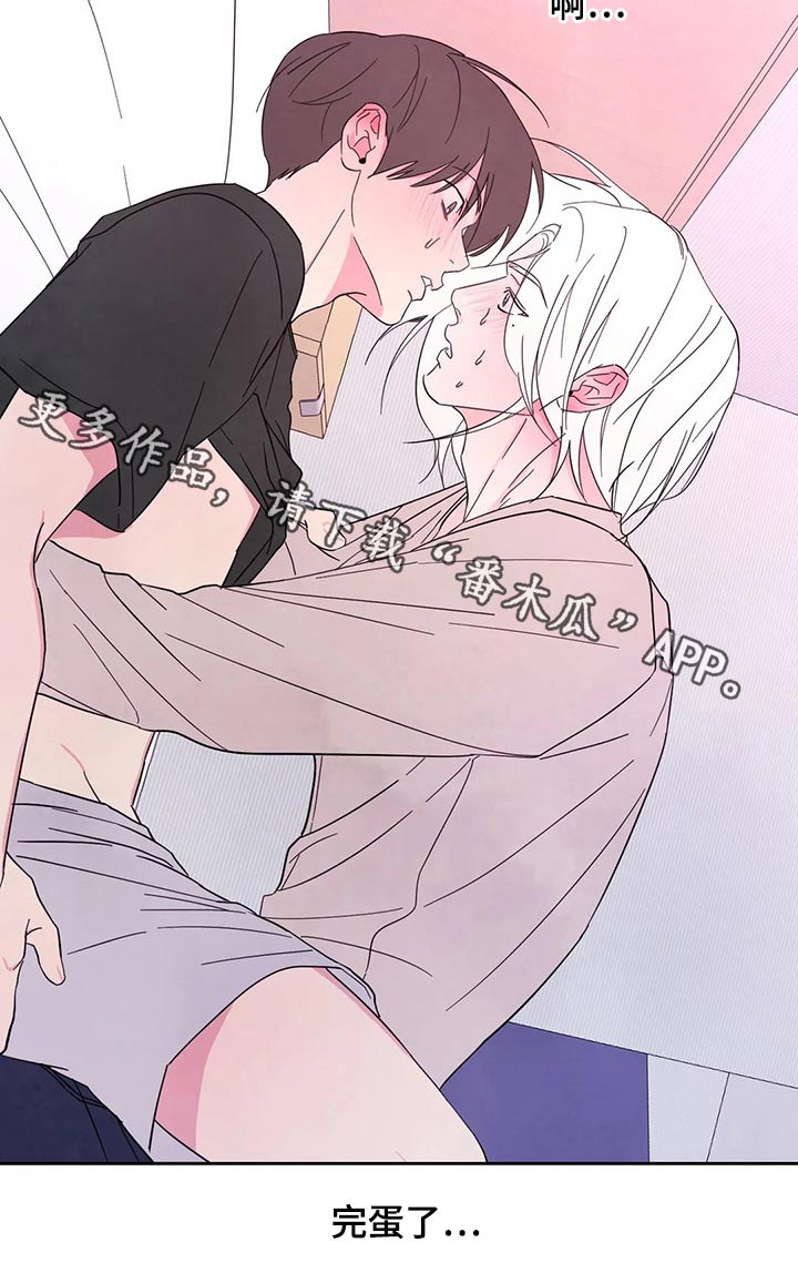 第90章：【第二季】我帮你29