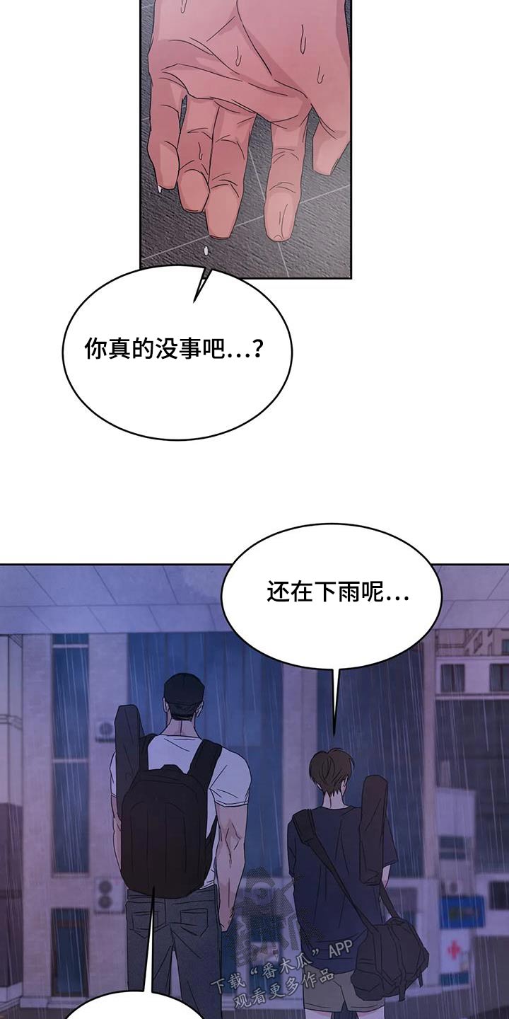 第126章：【第二季】先走9