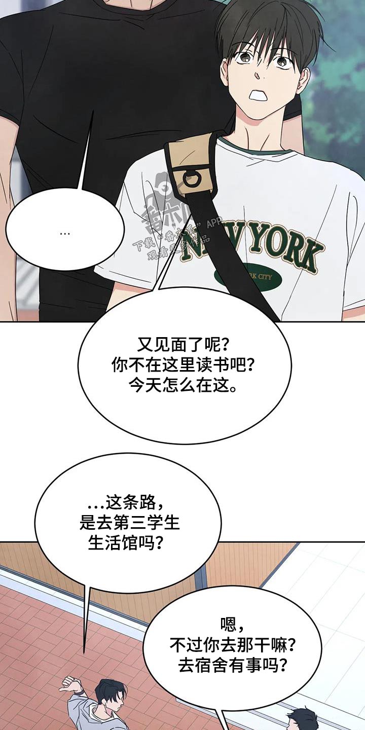 第166章：【第二季】当时17
