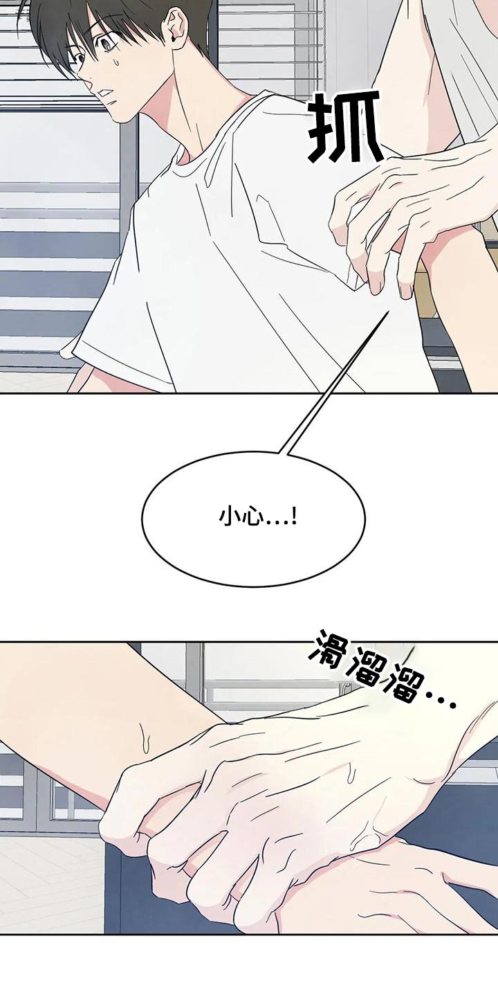 第111章：【第二季】误会12