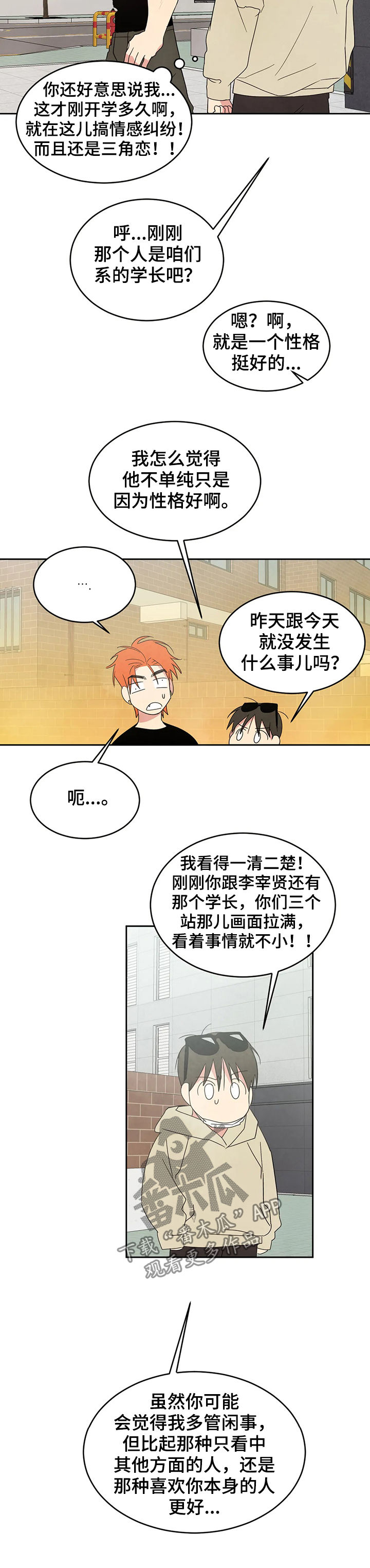 第28章：直觉9
