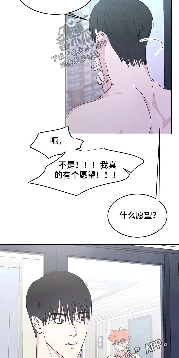 第50章：自尊心16