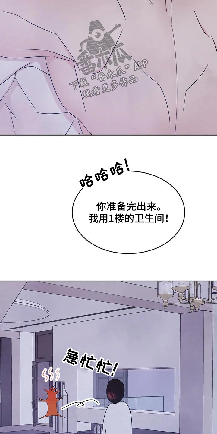 第189章：【第二季】本来就是11
