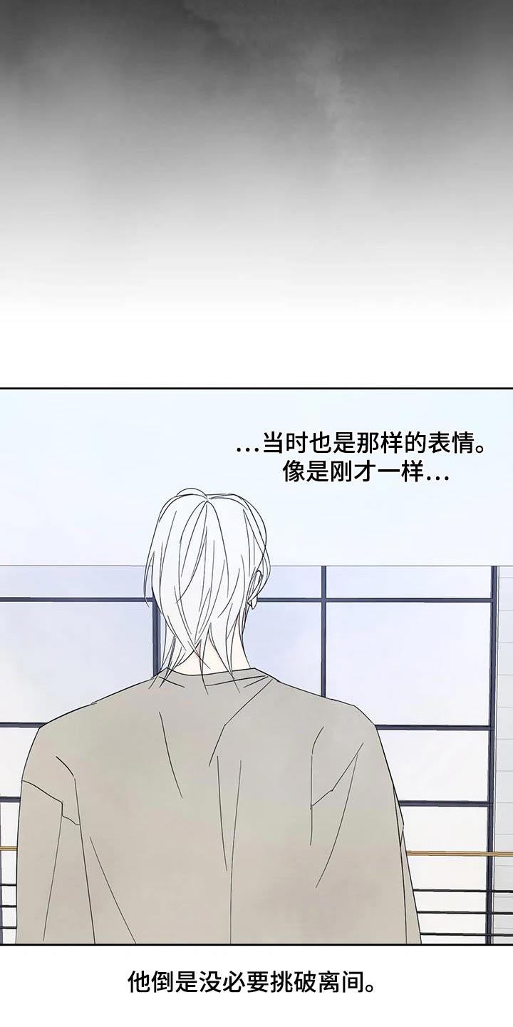 第168章：【第二季】孩子们19