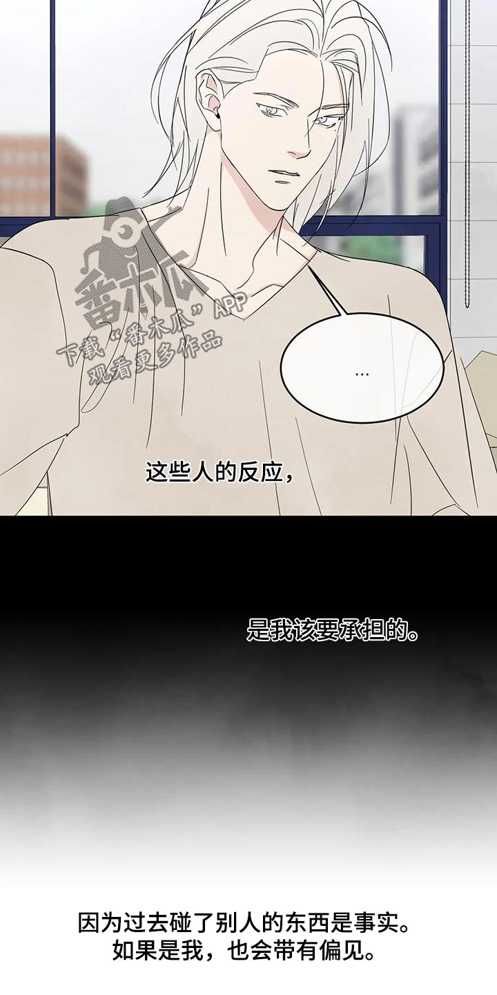 第185章：【第二季】钱包5