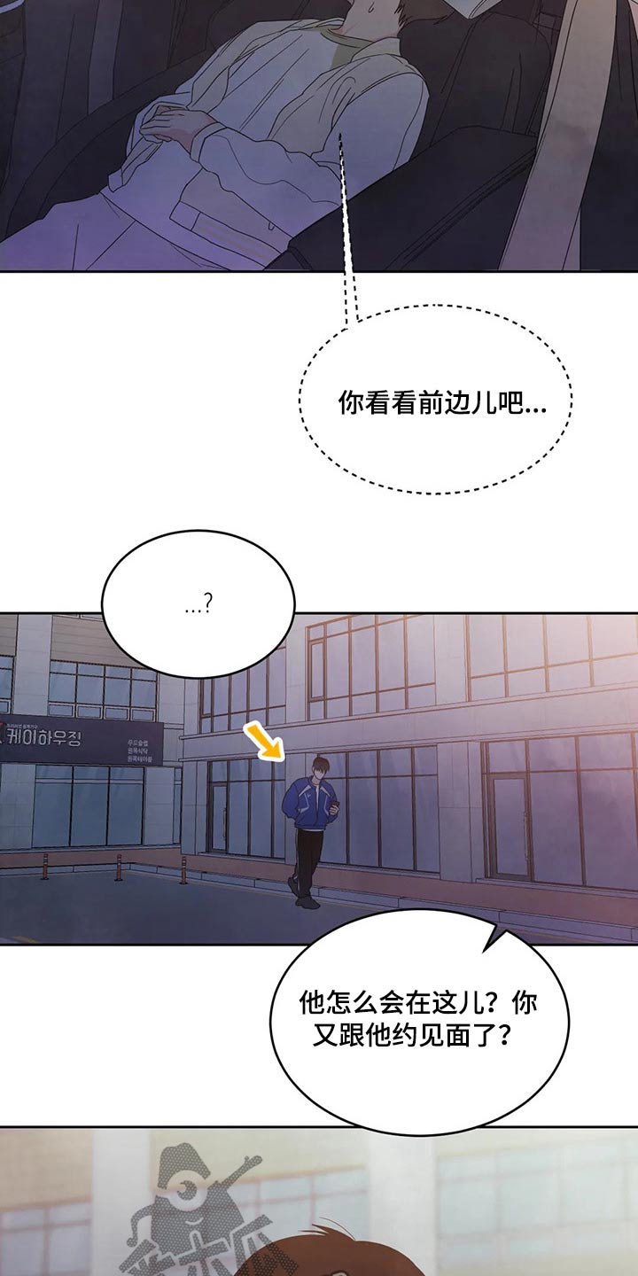 第65章：冰淇淋17