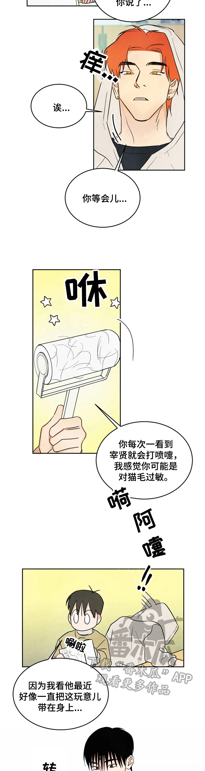 第11章：原因5