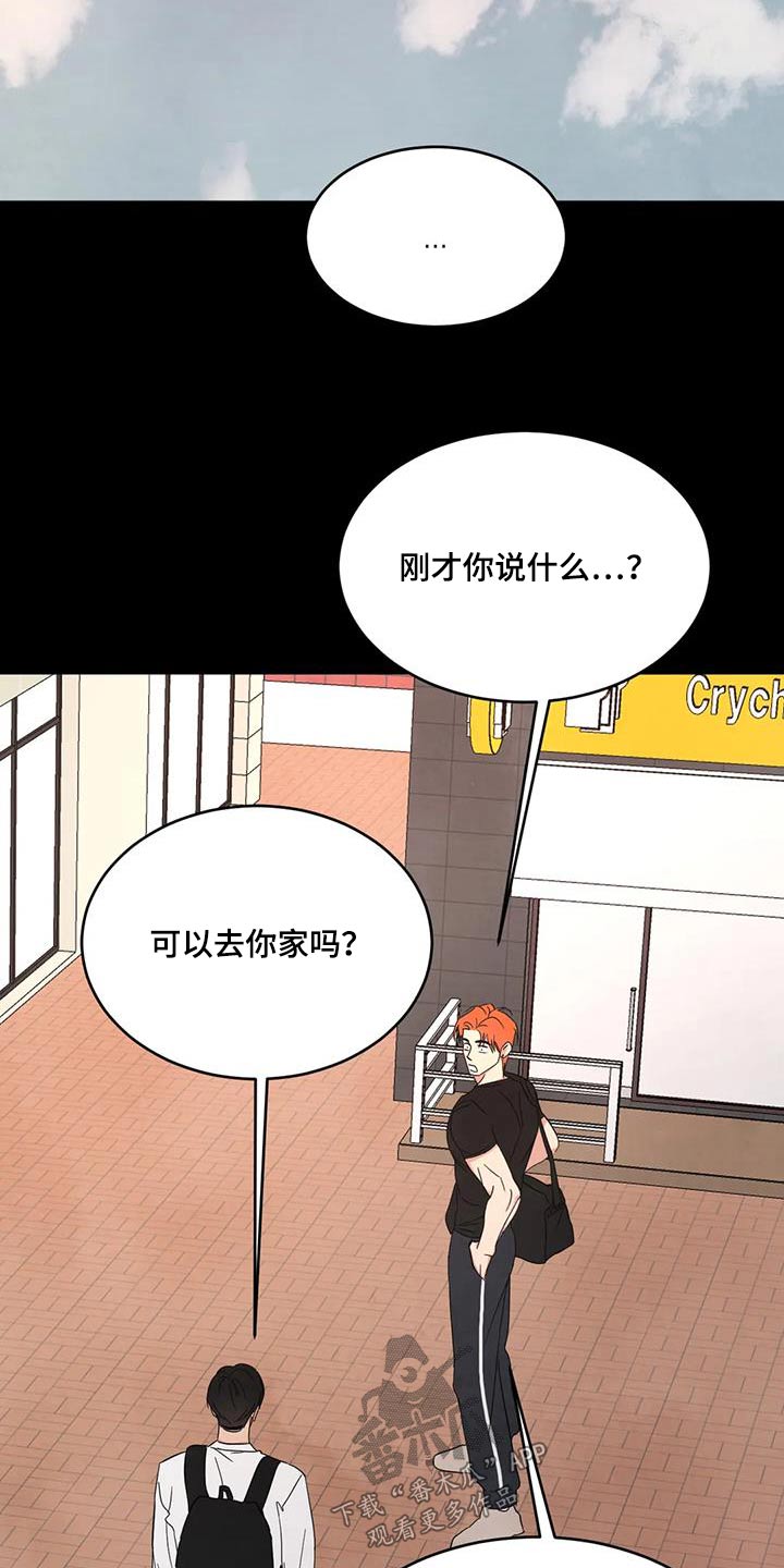 第176章：【第二季】学习11