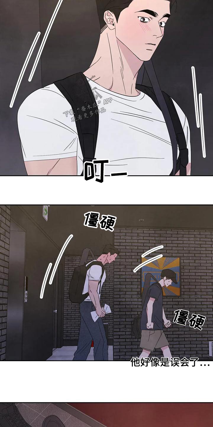第122章：【第二季】吹干5
