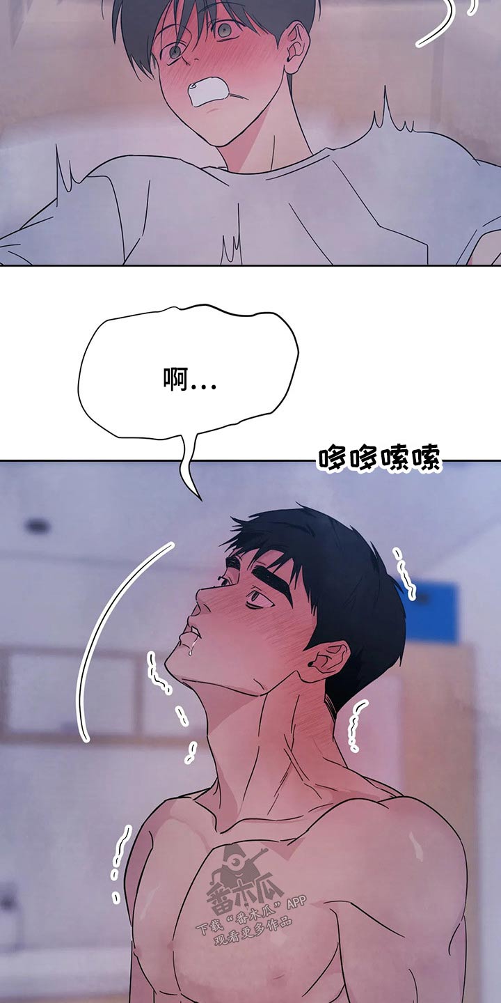 第75章：【第二季】乖乖听话13