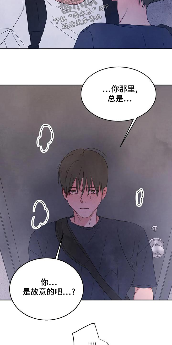 第120章：【第二季】明显19