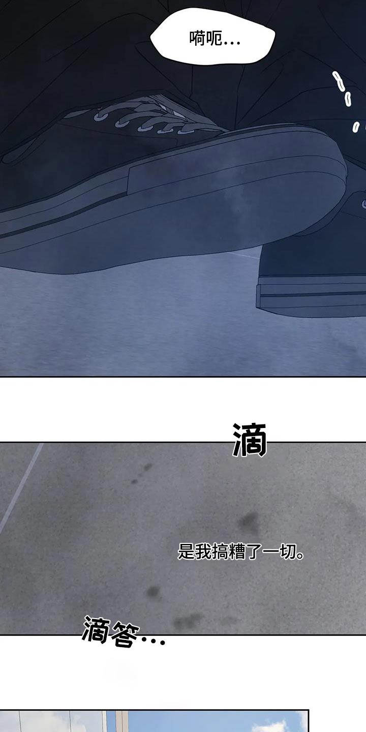 第196章：【第二季】没有联系13