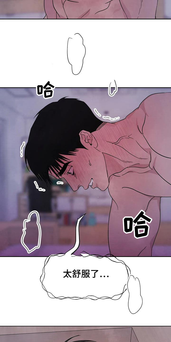 第75章：【第二季】乖乖听话14