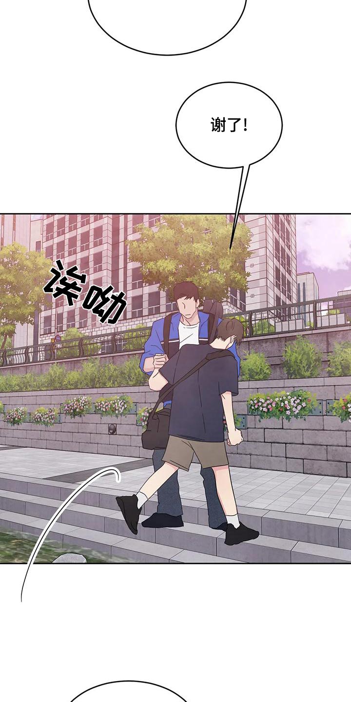 第119章：【第二季】拍摄19