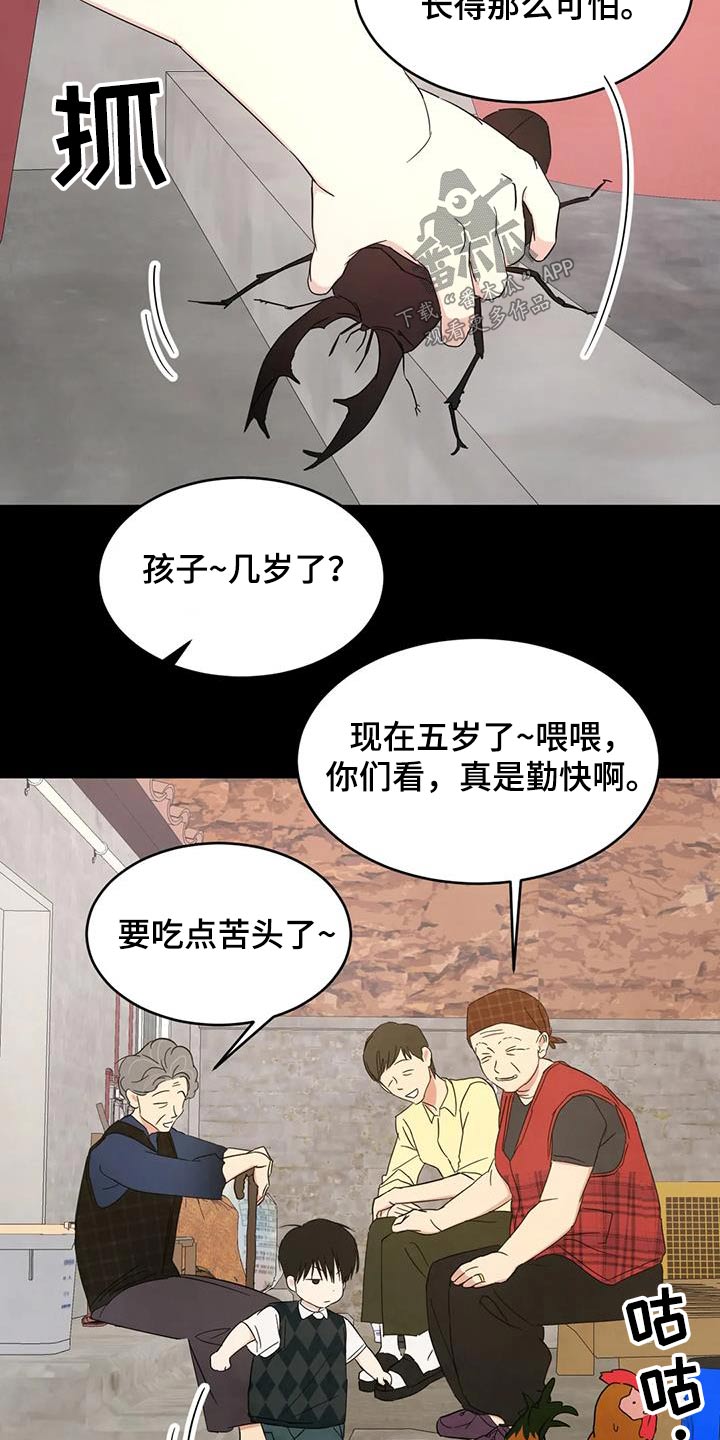 第167章：【第二季】白眼狼5