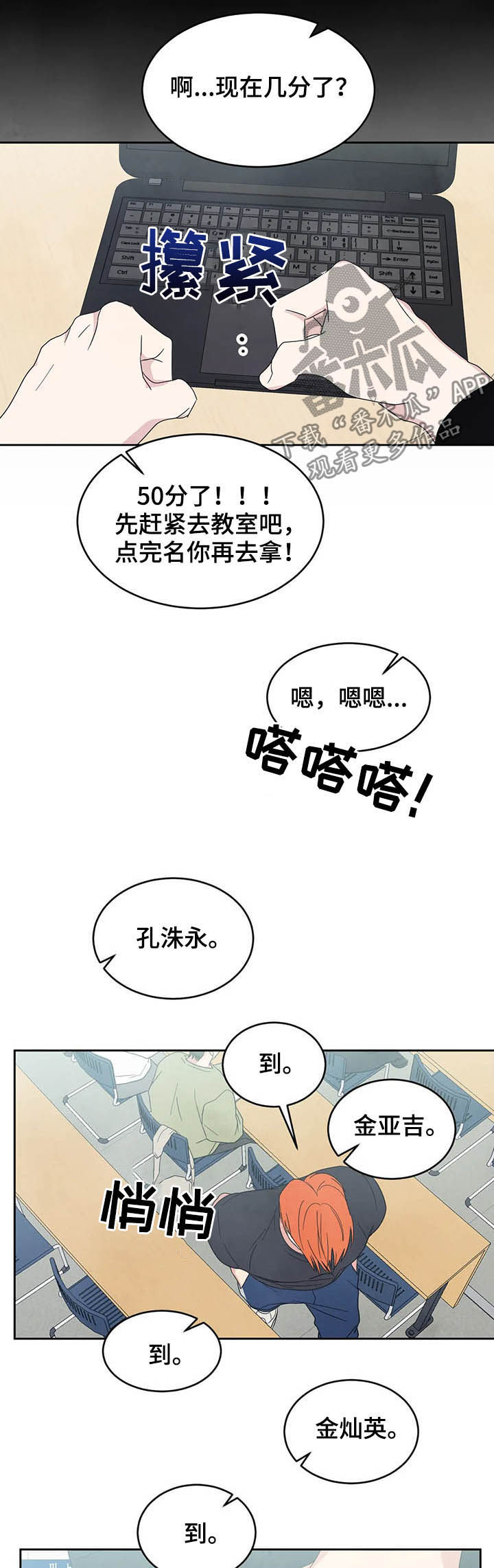 第32章：交往试试9