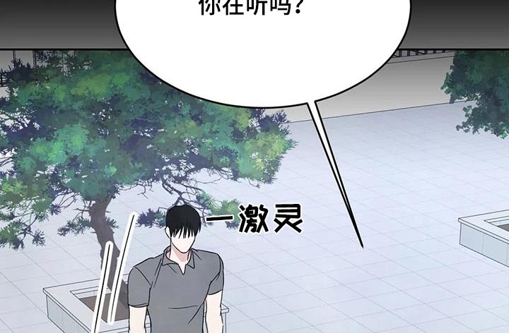第165章：【第二季】不需要解释25