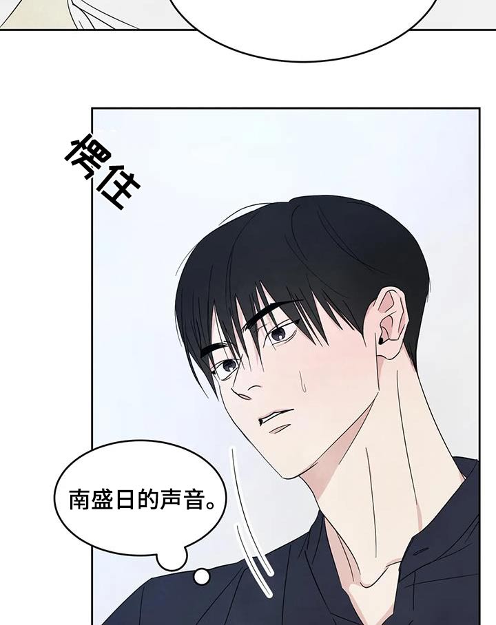 第184章：【第二季】寻找16