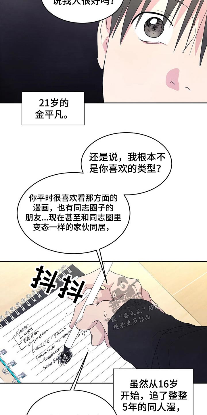 第62章：圈子5