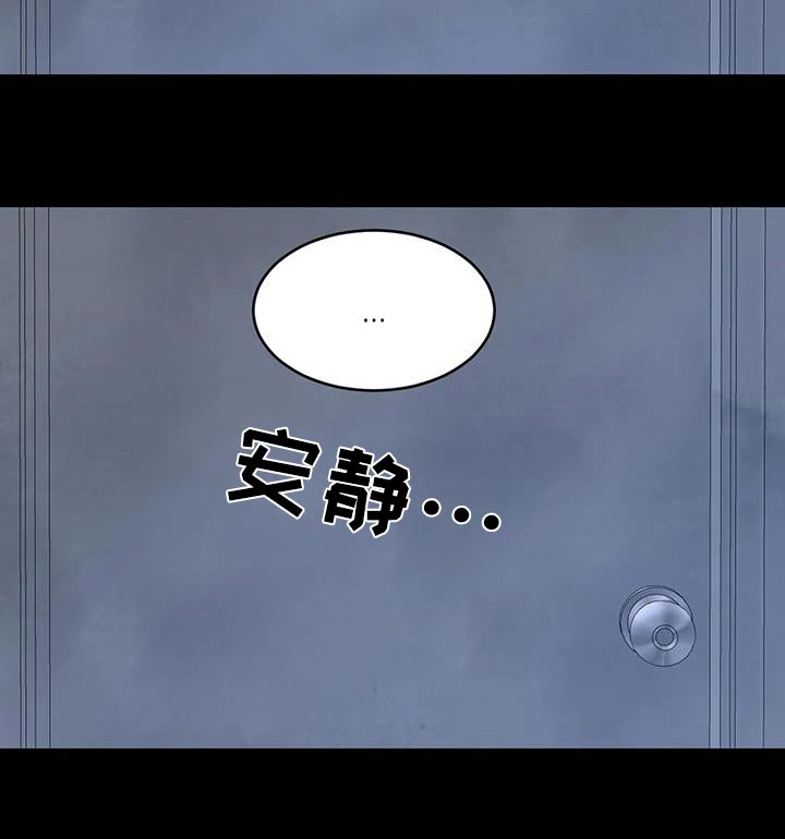 第190章：【第二季】新闻24