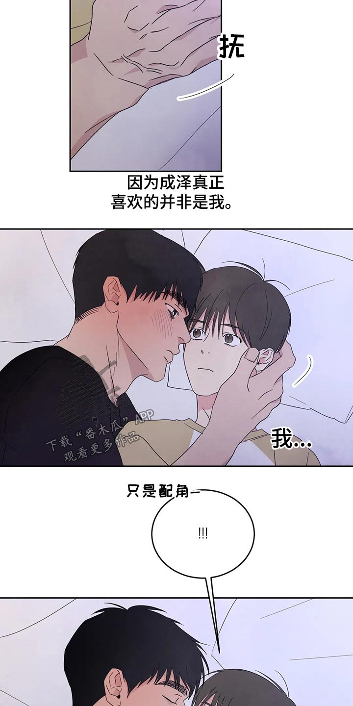 第68章：【第二季】喝醉酒32