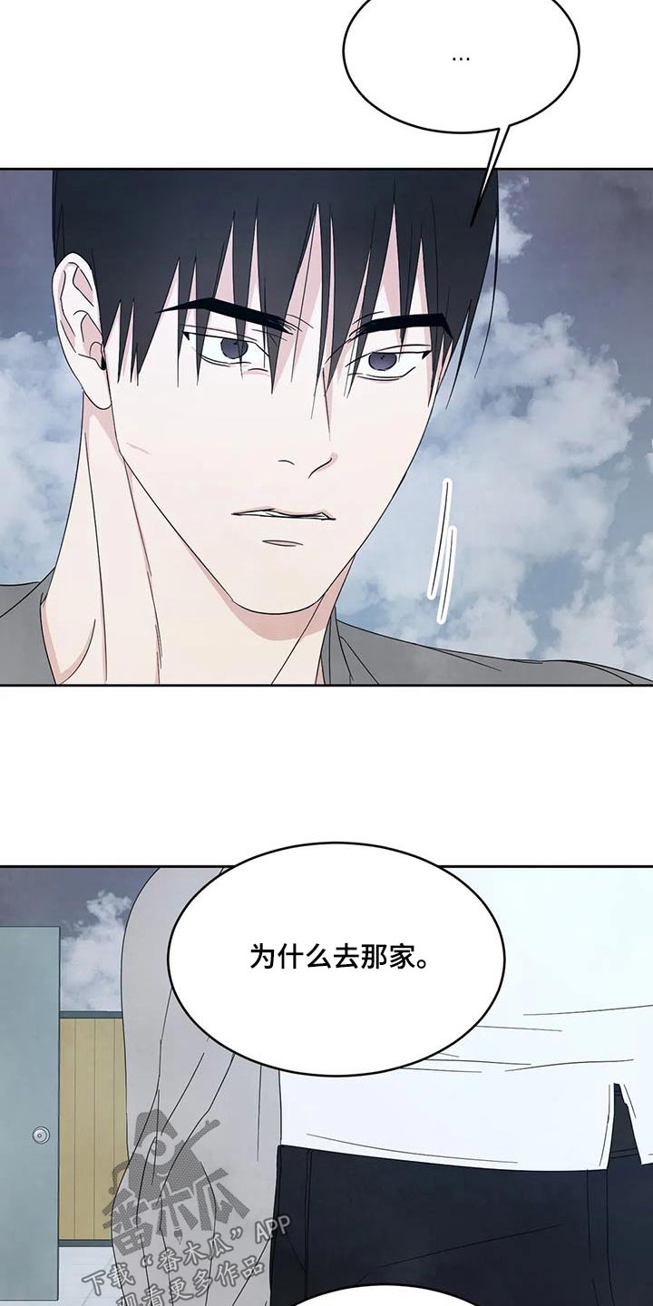 第163章：【第二季】局面18