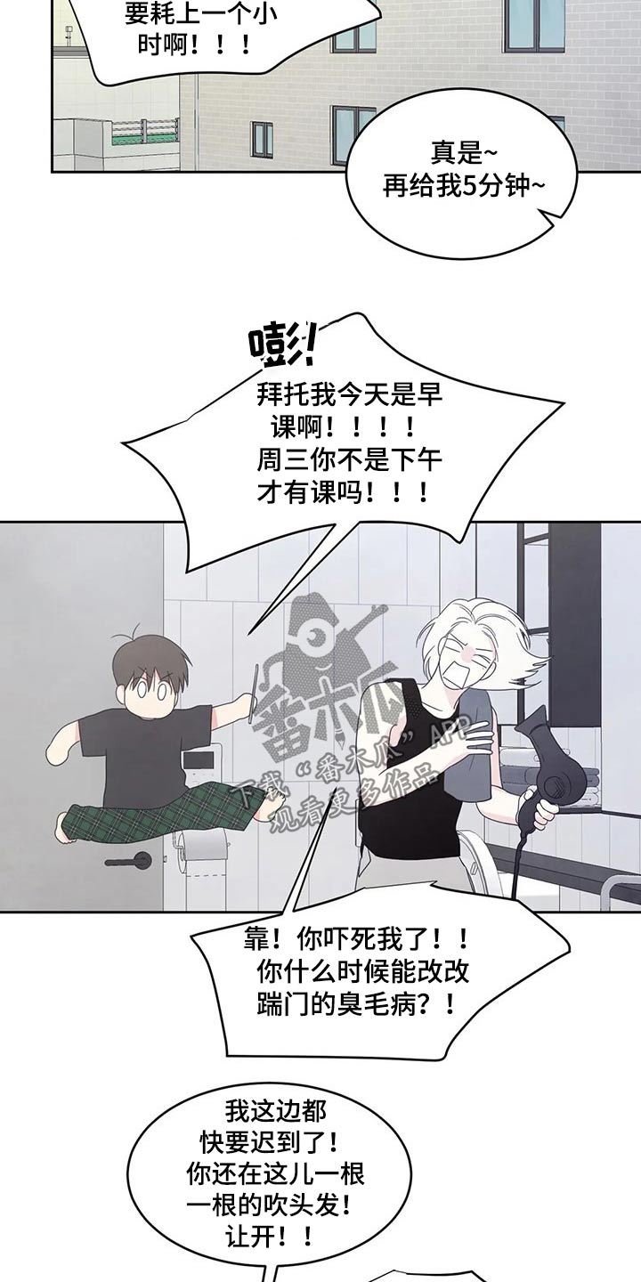 第57章：照片7