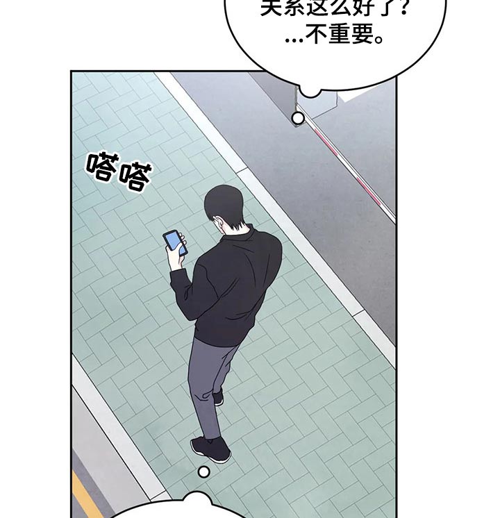 第55章：短裙9