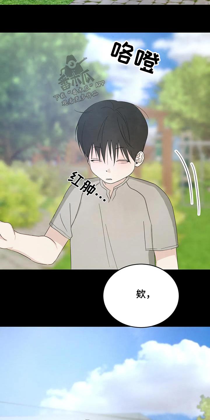 第165章：【第二季】不需要解释23