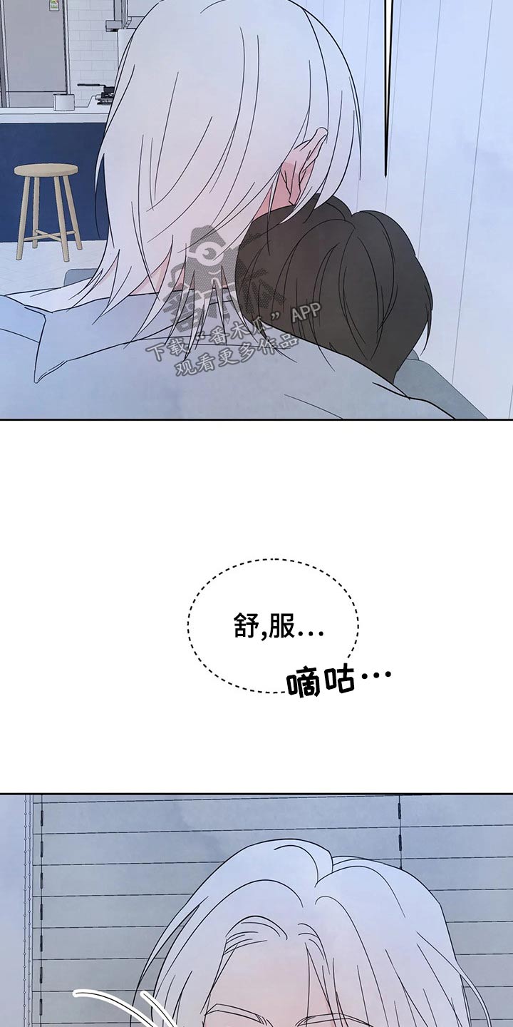 第105章：【第二季】不一样12