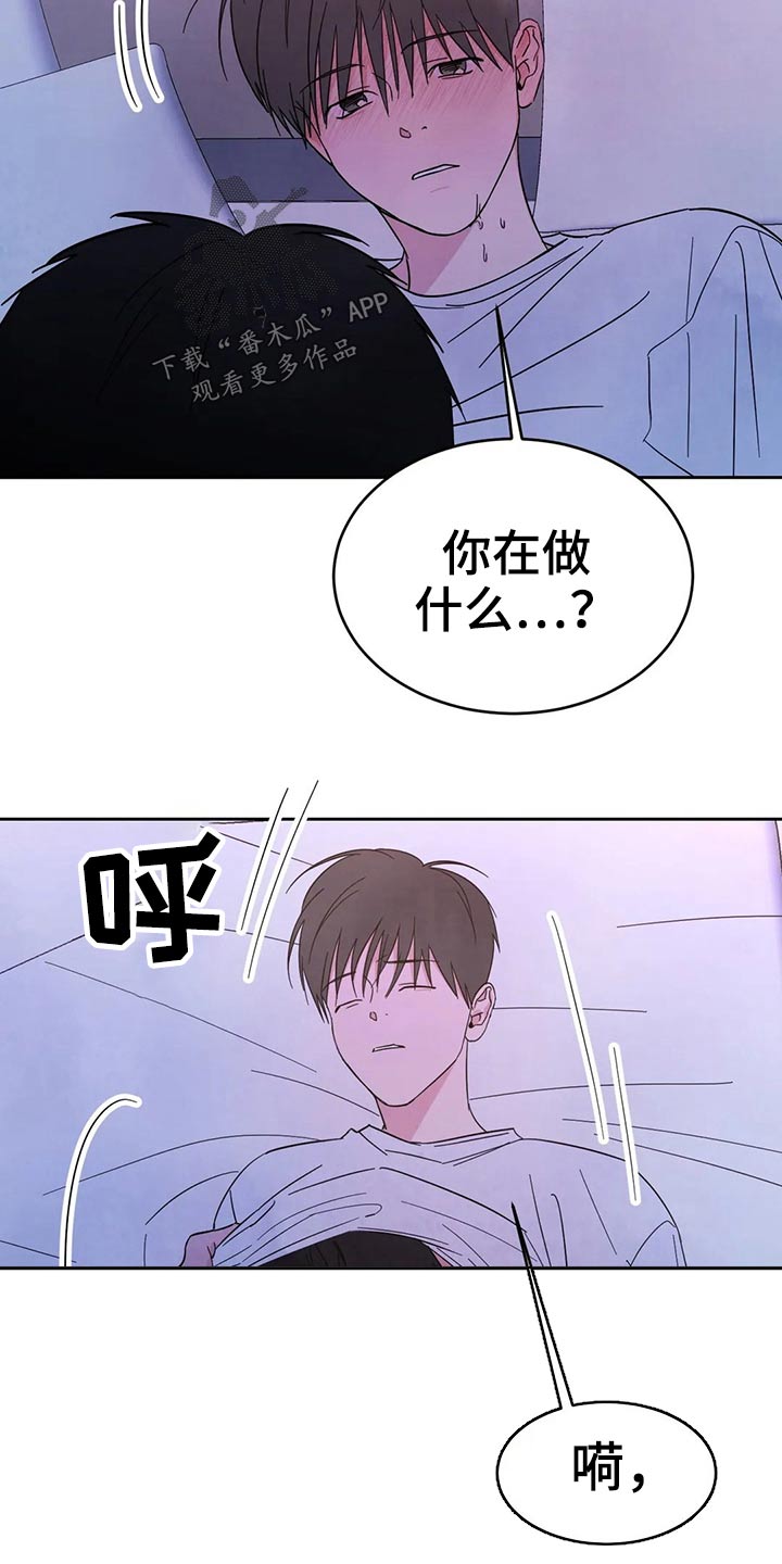 第85章：【第二季】苏醒4