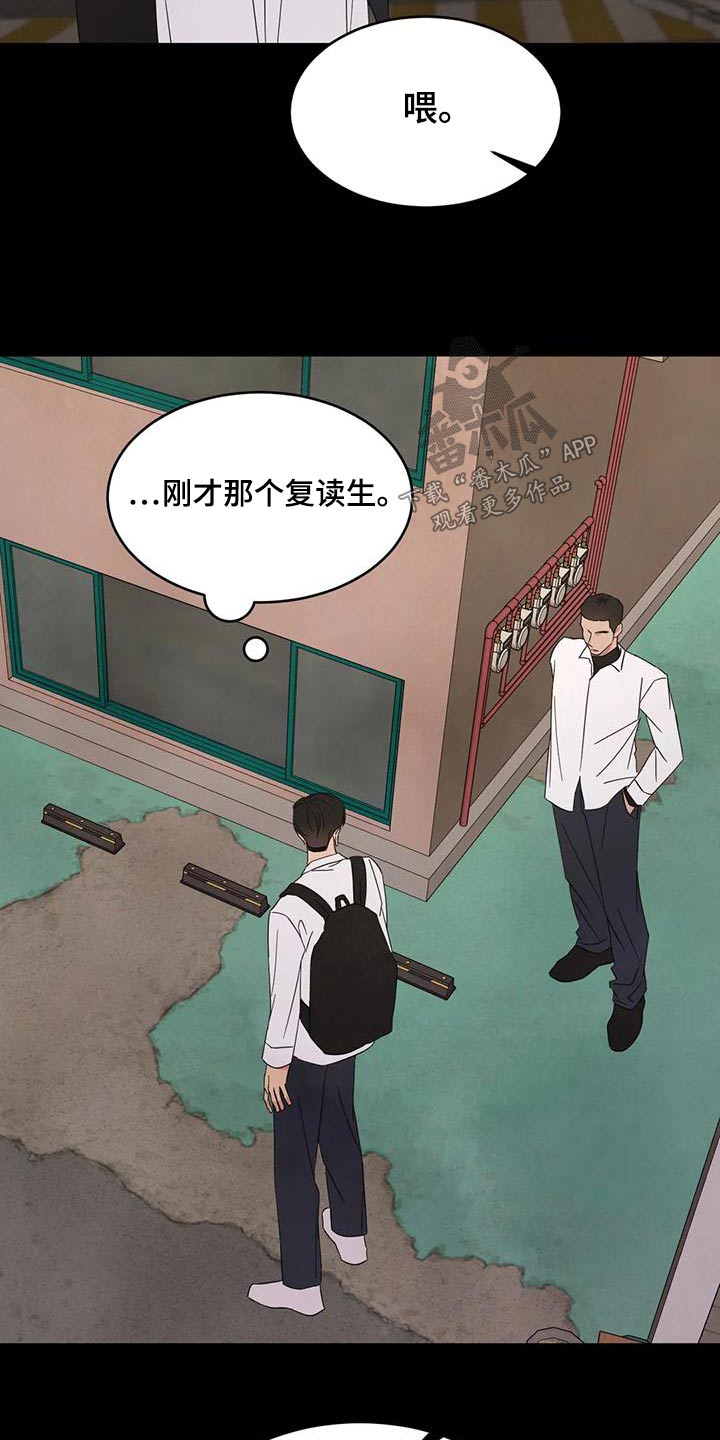 第175章：【第二季】打架22