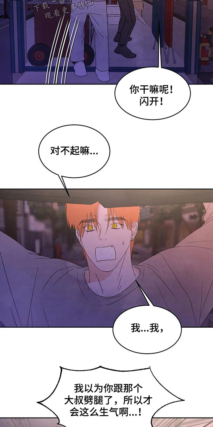 第52章：收摊21