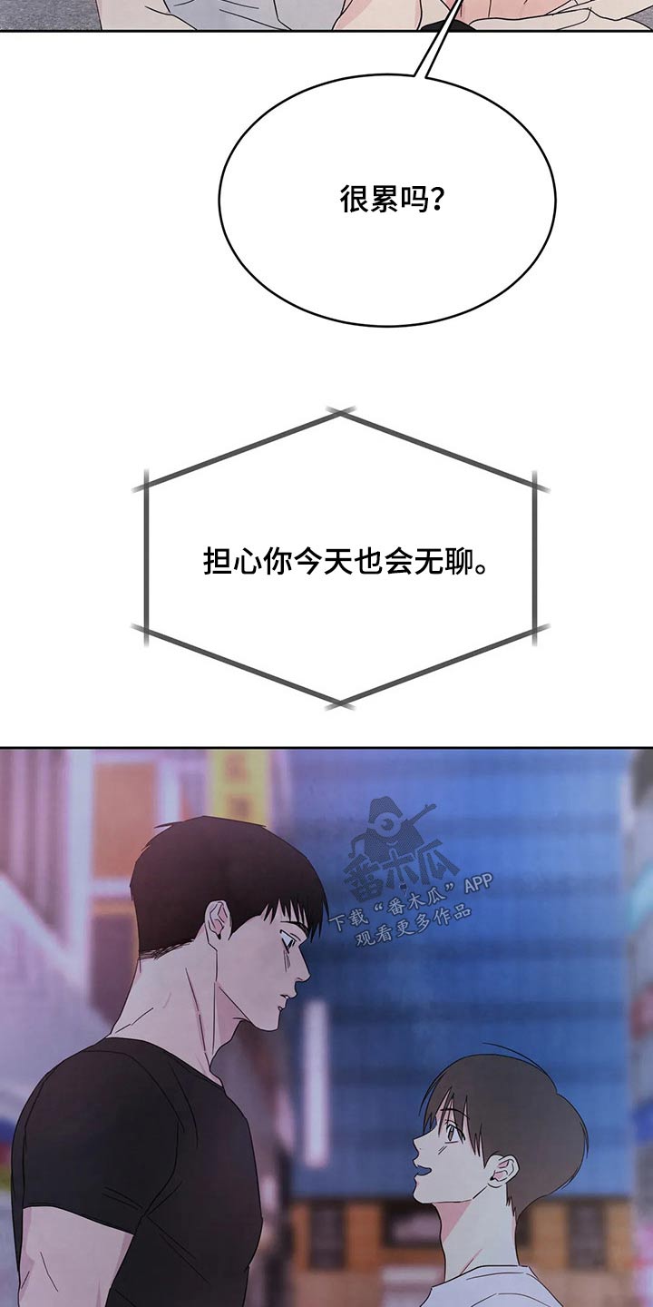 第97章：【第二季】耽误14