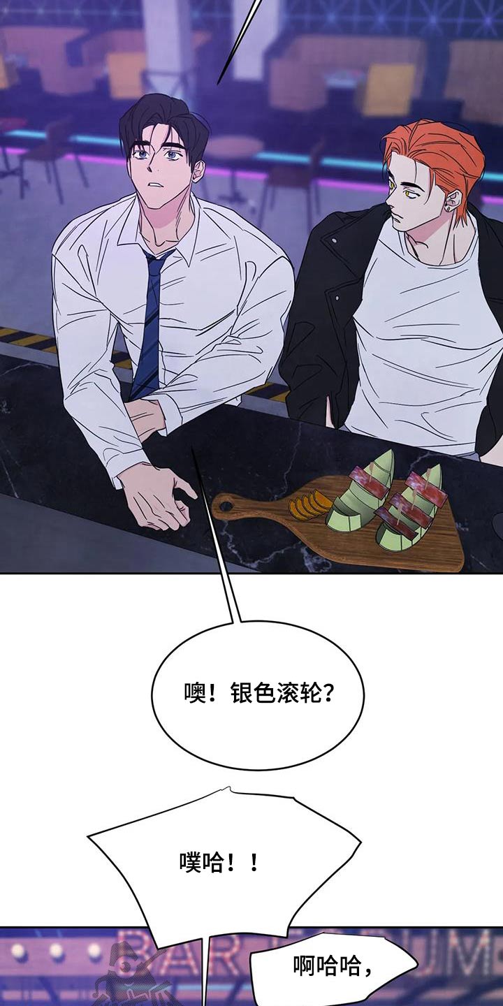 第158章：【第二季】更像家人10