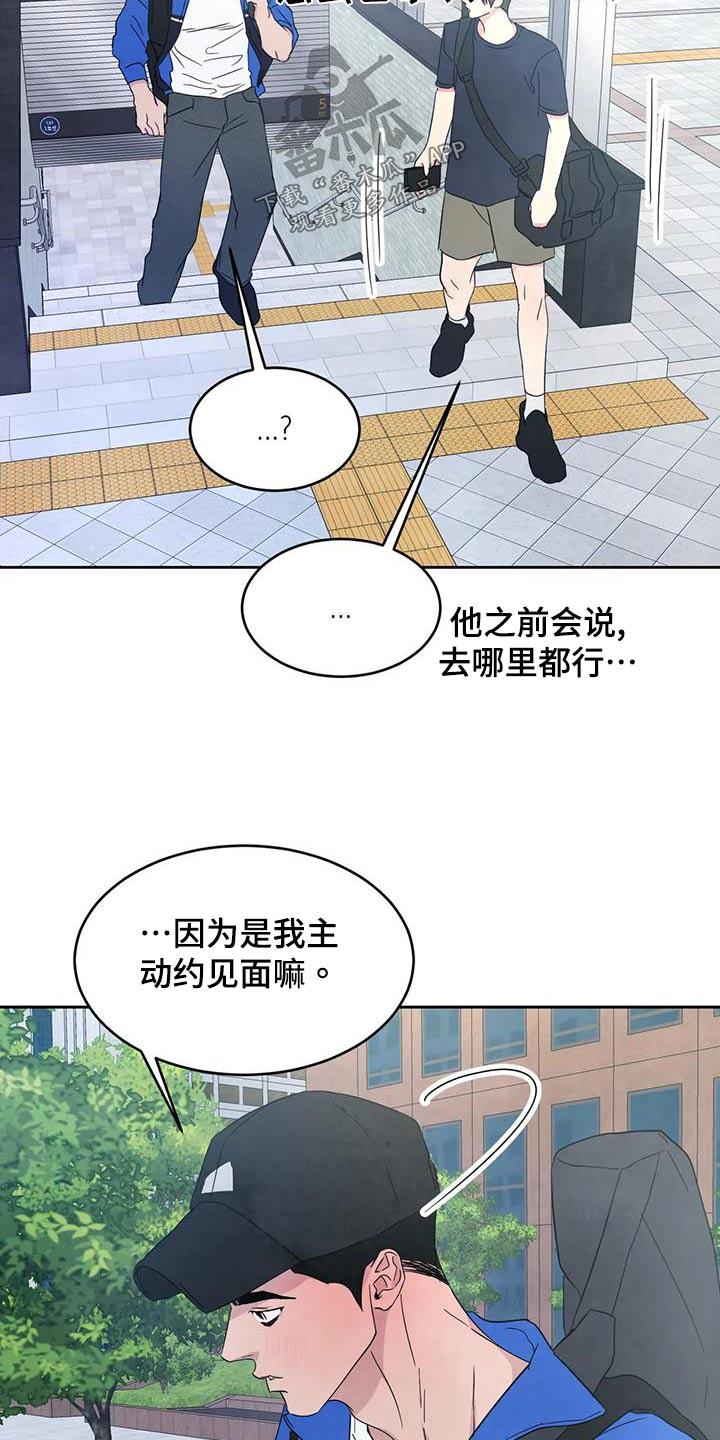 第115章：【第二季】作业22
