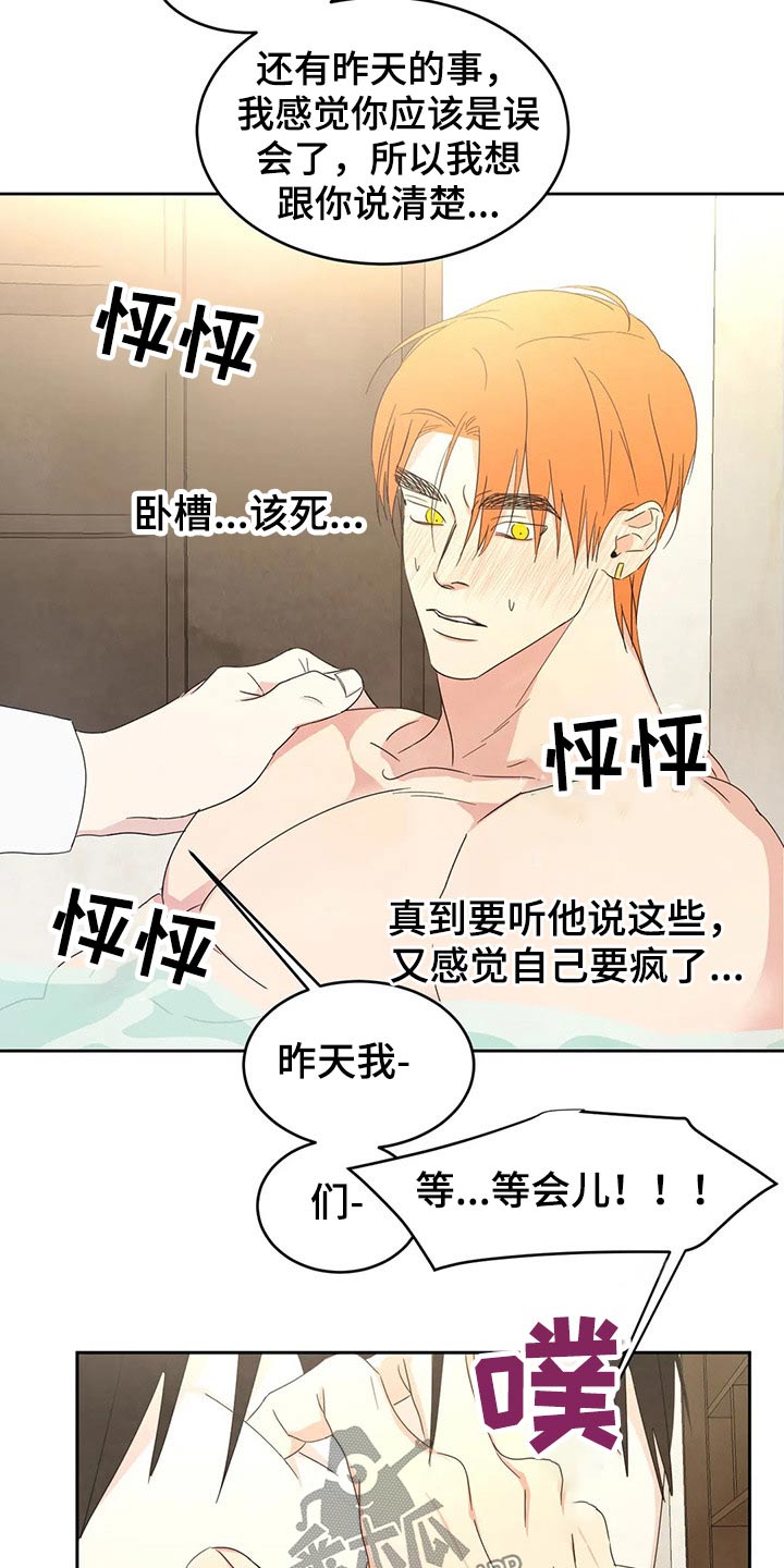 第47章：依据12