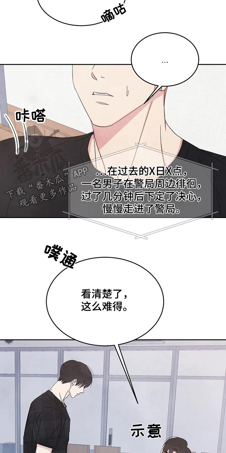 第197章：【第二季】通缉犯11