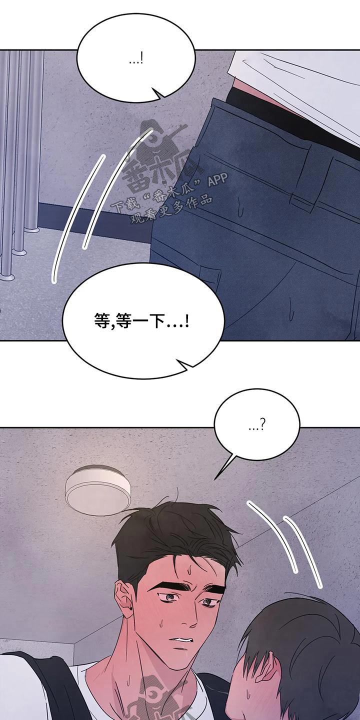 第120章：【第二季】明显18