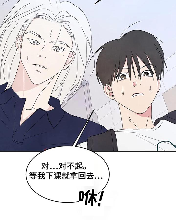 第137章：【第二季】别想接近24