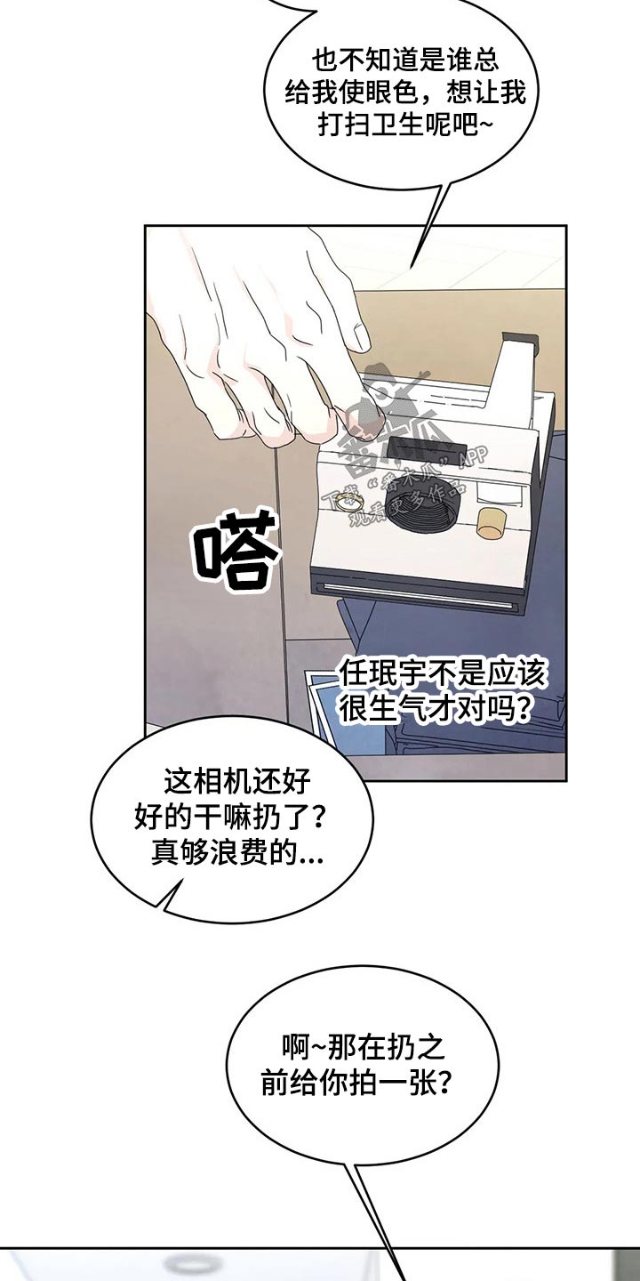 第61章：梦？6
