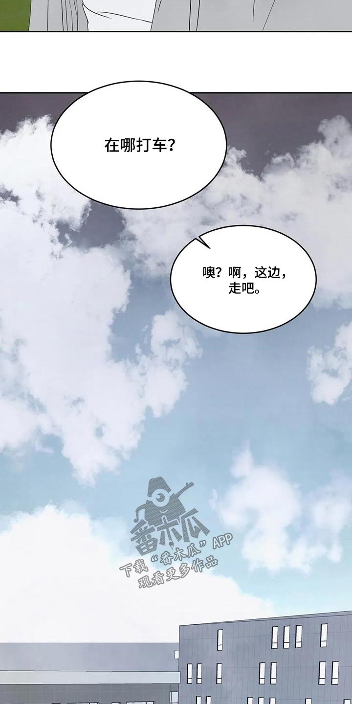第161章：【第二季】住在这里16