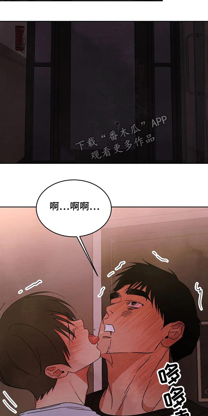 第84章：【第二季】虚脱9