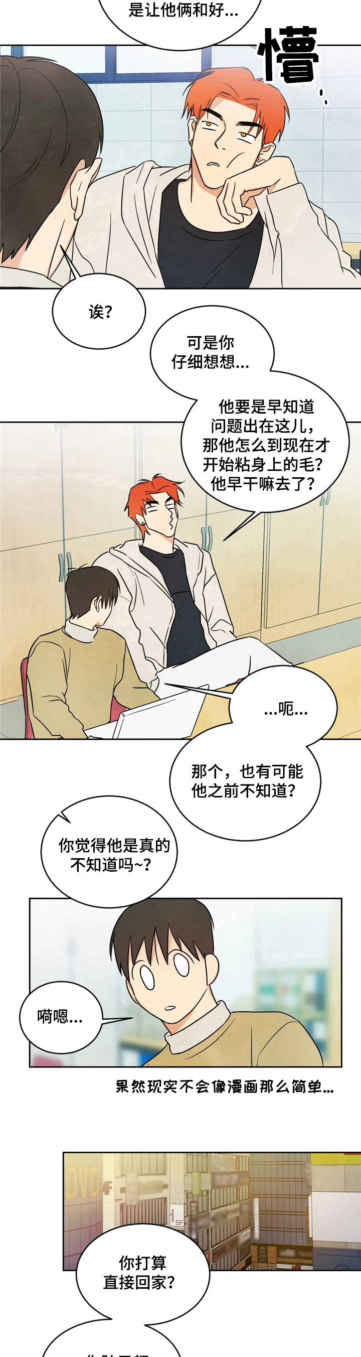 第11章：原因7